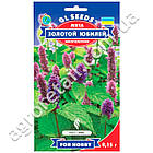 М'ята Золотий Ювілей 0.15 г Gl Seeds, фото 4