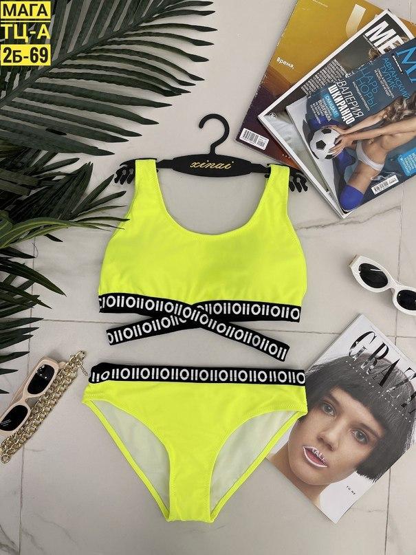 Купальник раздельный Samegame Алия 572 желтый(В НАЛИЧИИ ТОЛЬКО 44 46 48 50 52 УКР р-ры)