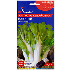 Капуста Китайська Пак Чой 0.5 г Gl Seeds