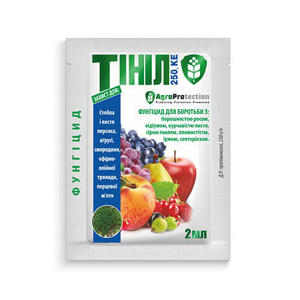 "Тініл" 2 мл, оригінал (тм "AgroProtection"), фото 1