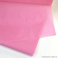 Тишью бумага упаковочная светло-розовая 50 х 70см (100 листов)