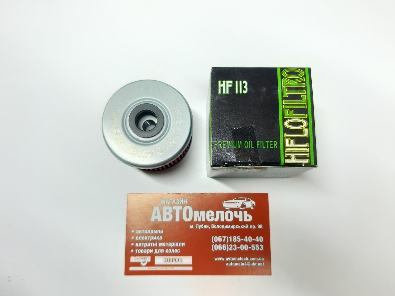 Фільтр масляний мото Honda HiFlo Filtro HF-113