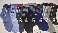 Подростковые стрейчевые носки "Спорт" Размер 37-41.