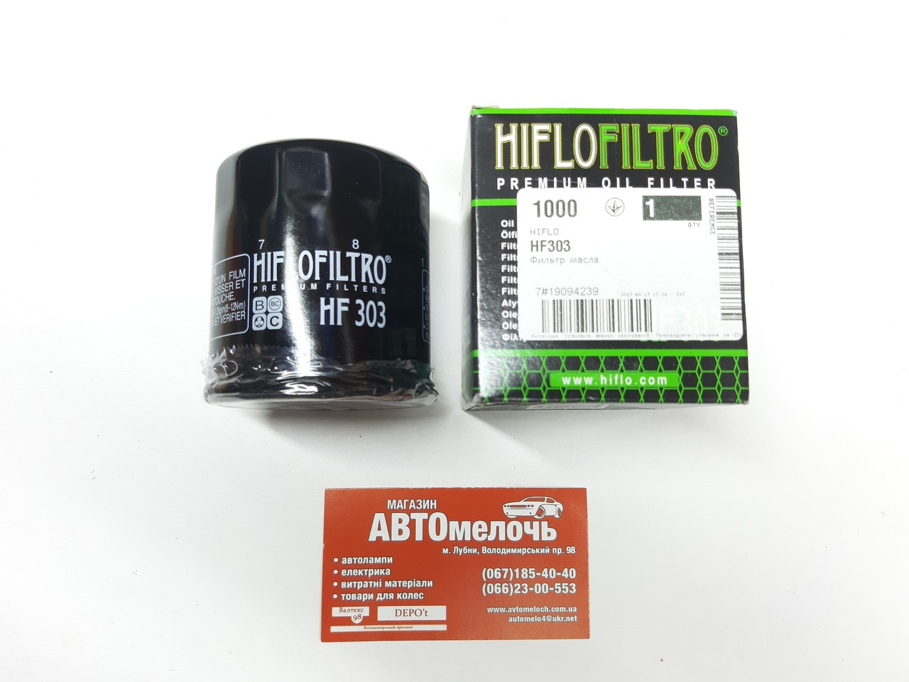 Фільтр масляний мото Honda, Kawasaki, Yamaha HiFlo Filtro HF-303