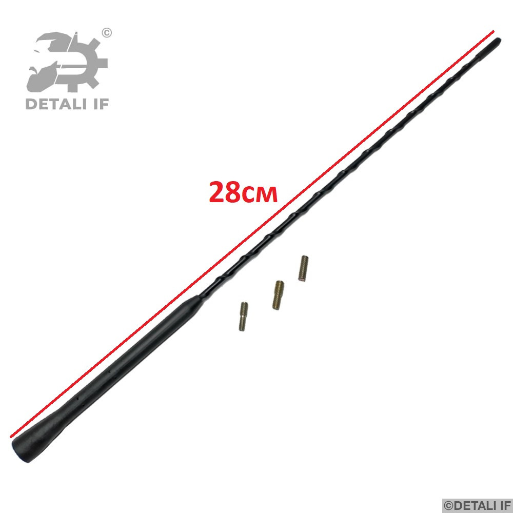 Антена Linea Fiat 28cm