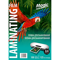 Пленка для ламинирования Magic глянцевая А4 (216mm*303mm) 125(75/50)мкм. 100 шт