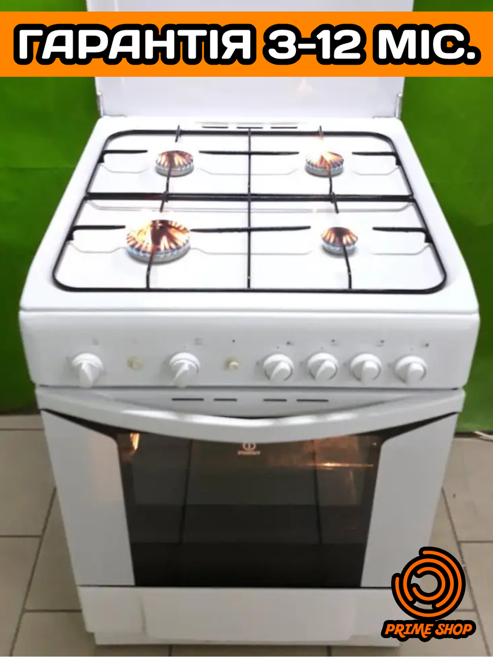 Газова плита INDESIT 60см біла емаль духовка газова з Німеччини б/у ЄВРОПА