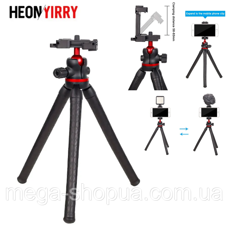 Гнучкий штатив (восьминог) для телефона, смартфона, камери з тримачем для телефона HEON X-02