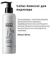 CALLUS REMOVER GGA PROFESSIONAL СРЕДСТВО ДЛЯ ПЕДИКЮРА, 200 МЛ