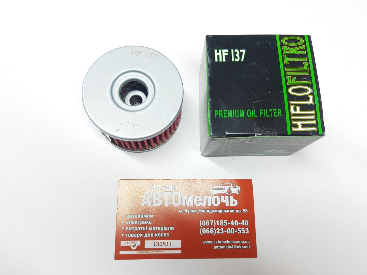 Фільтр масляний мото Suzuki HiFlo Filtro HF-137