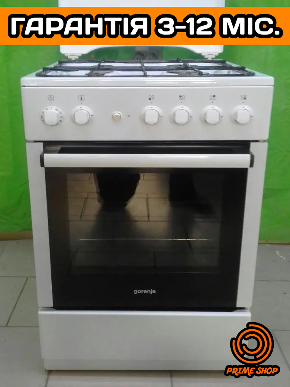 Газова плита GORENJE 50см Біла емаль духовка газова б/у ЄВРОПА