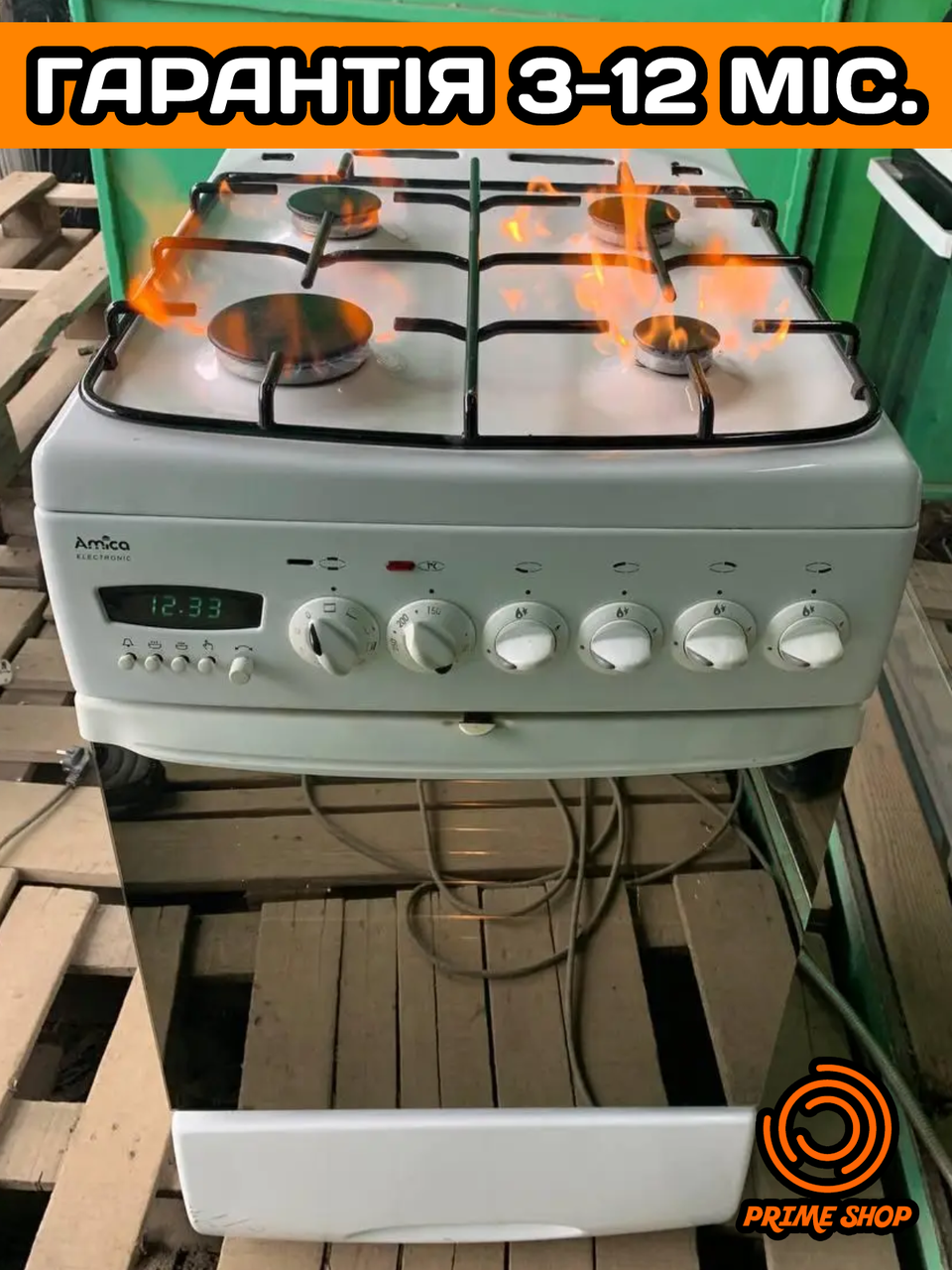 Газова плита AMICA 50см Біла емаль духовка електрична + Гриль і ...