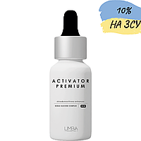 Активатор для волосся LIMBA COSMETICS Activator Noble Silicone Complex, 50 мл