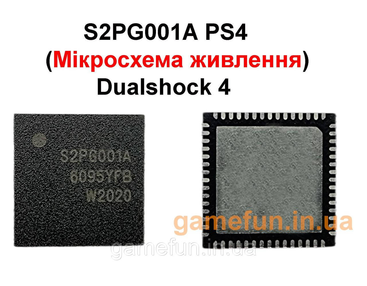 S2PG001A PS4 (Мікросхема живлення) Dualshock 4
