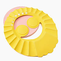 Козирок для миття голови купання малюка на застібці Жовтий