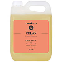 Профессиональное массажное масло Relax 3 литра (Расслабляющее) для массажа А1624-2