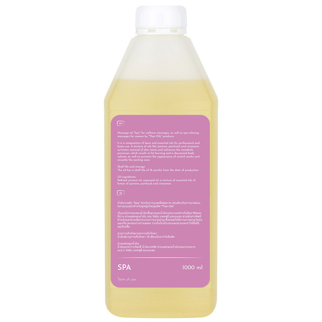 Профессиональное массажное масло SPA 1 литр для массажа А1632-2 - фото 2 - id-p756126037