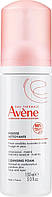 Авен Мус очищуючий для обличчя Avene mousse nettoyante 150 мл