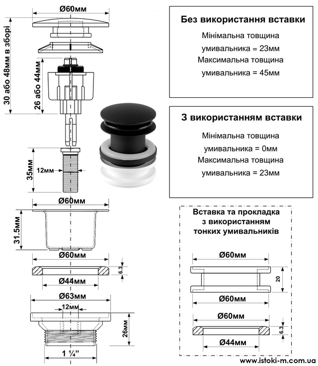 сифон клік клак без переливу_клік клак сантехніка_сифони mcalpine для раковин_донний клапан чорний для умивальника_донний клапан для раковини чорного кольору_клік клак без переливу для умивальника чорний_злив для умивальника чорного матового кольору з латуні_злив для умивальника чорного кольору з латуні_злив для умивальника чорного матового кольору_злив для умивальника чорного матового кольору без переливу_злив для умивальника чорного матового кольору клік клак без переливу_злив для умивальника чорного матового кольору клік клак_cwp60mb mcalpine_Донний клапан Cliсk- Сlack чорний матовий для умивальника 1 1/4 McALPINE CWP60MB_McALPINE CWP60MB_пробка автомат для умивальника 1 1/4 cwp60mb mcalpine_пробка автомат для умивальника 1 1/4 чорний матовий_пробка автомат для умивальника 1 1/4 чорний матовий cwp60mb_злив для умивальника чорного матового кольору 1 1/4 із механізмом клік клак_клик_клик-клак клак_клік-клак чорний для умивальника_донний клапан клік клак матовий_донний клапан клік клак чорний матовий