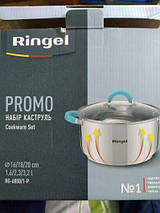 Набір каструль Ringel Promo (каструля 1.6 л, каструля 2.3 л, каструля 3.2 л) (RG-6000/1-P), фото 4