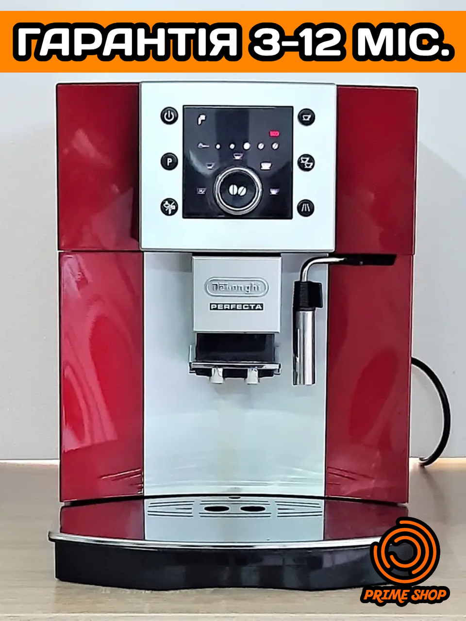 Кавомашина автоматична DELONGHI ESAM 5400 ручний капучинатор б/у ЄВРОПА, фото 1