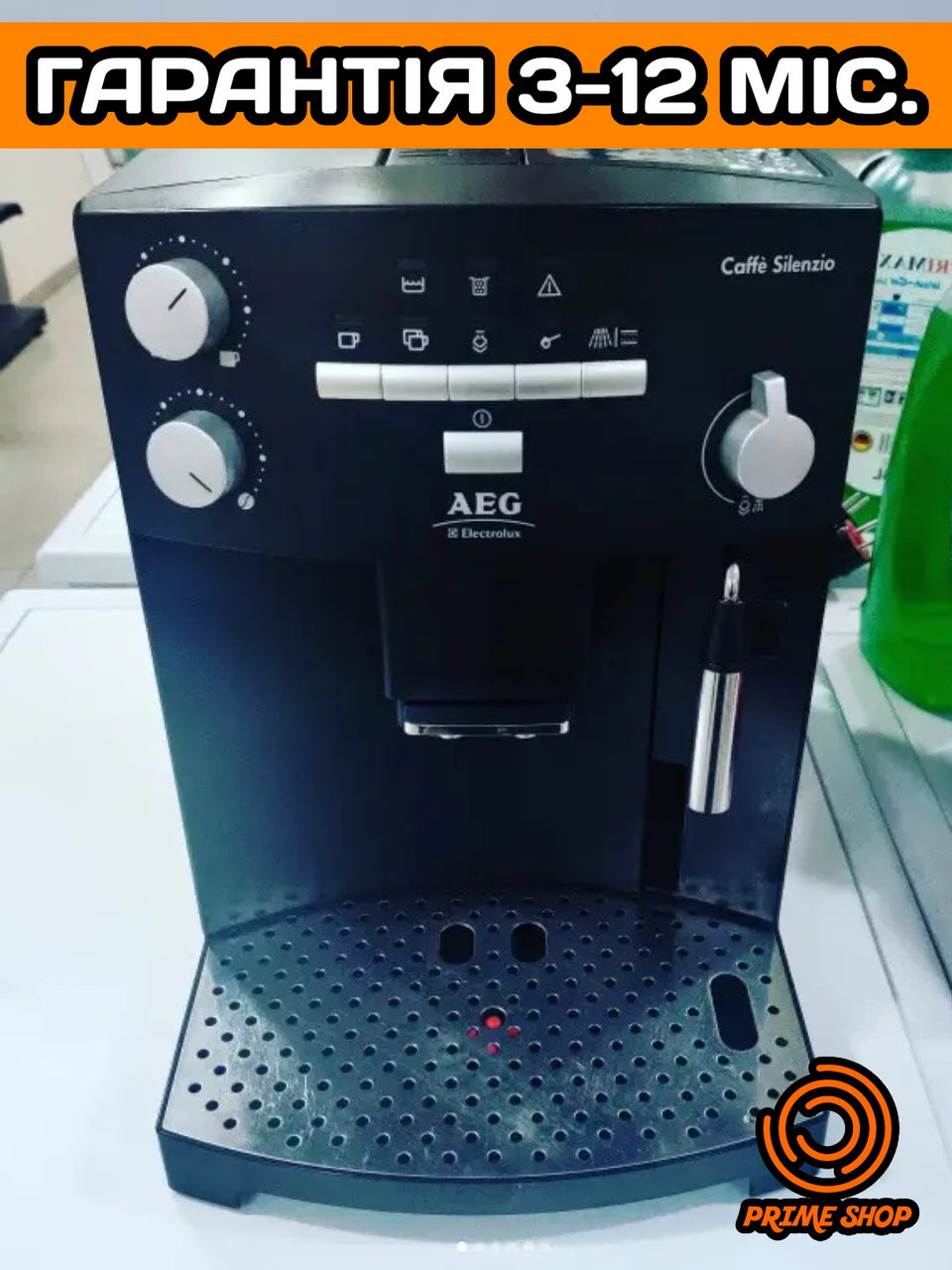 Кавомашина автоматична AEG ручний капучинатор б/у ЄВРОПА