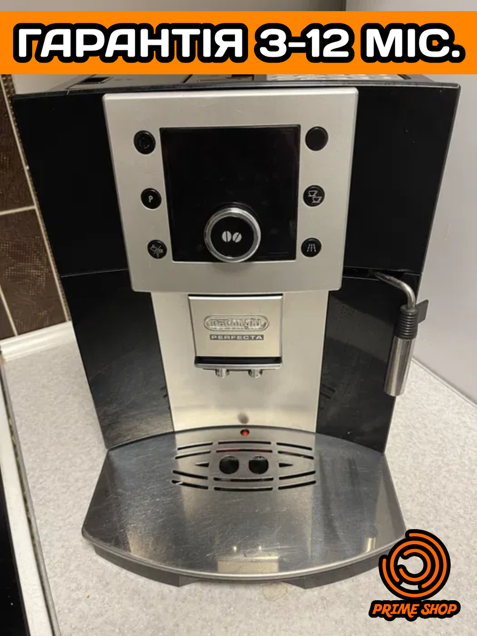 Кавомашина автоматична DELONGHI ESAM 5400 ручний капучинатор б/у ЄВРОПА