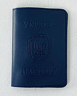Обложка на Паспорт Эко кожа Синяя ОВ-18 22027Ф Бриск Украина