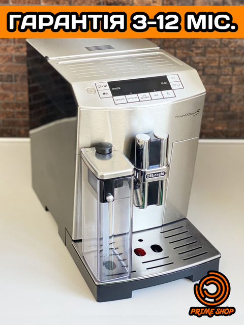 Кофемашина DELONGHI Автоматическая эспрессо из Германии б\у ЕВРОПА