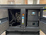 Дизельний генератор UNIVERSAL UND-YD 22 KVA, фото 7