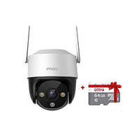 IP Поворотная Уличная Wi-Fi Камера видеонаблюдения IMOU IPC-S41FP с микрофоном + Флешка 64Гб Подарок!