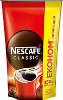 Кофе растворимый Nescafe Classic 450 грм