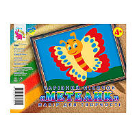 Набір для творчості, картинка з піску "Метелик" У (20) 9789669753311 "Jumbi"