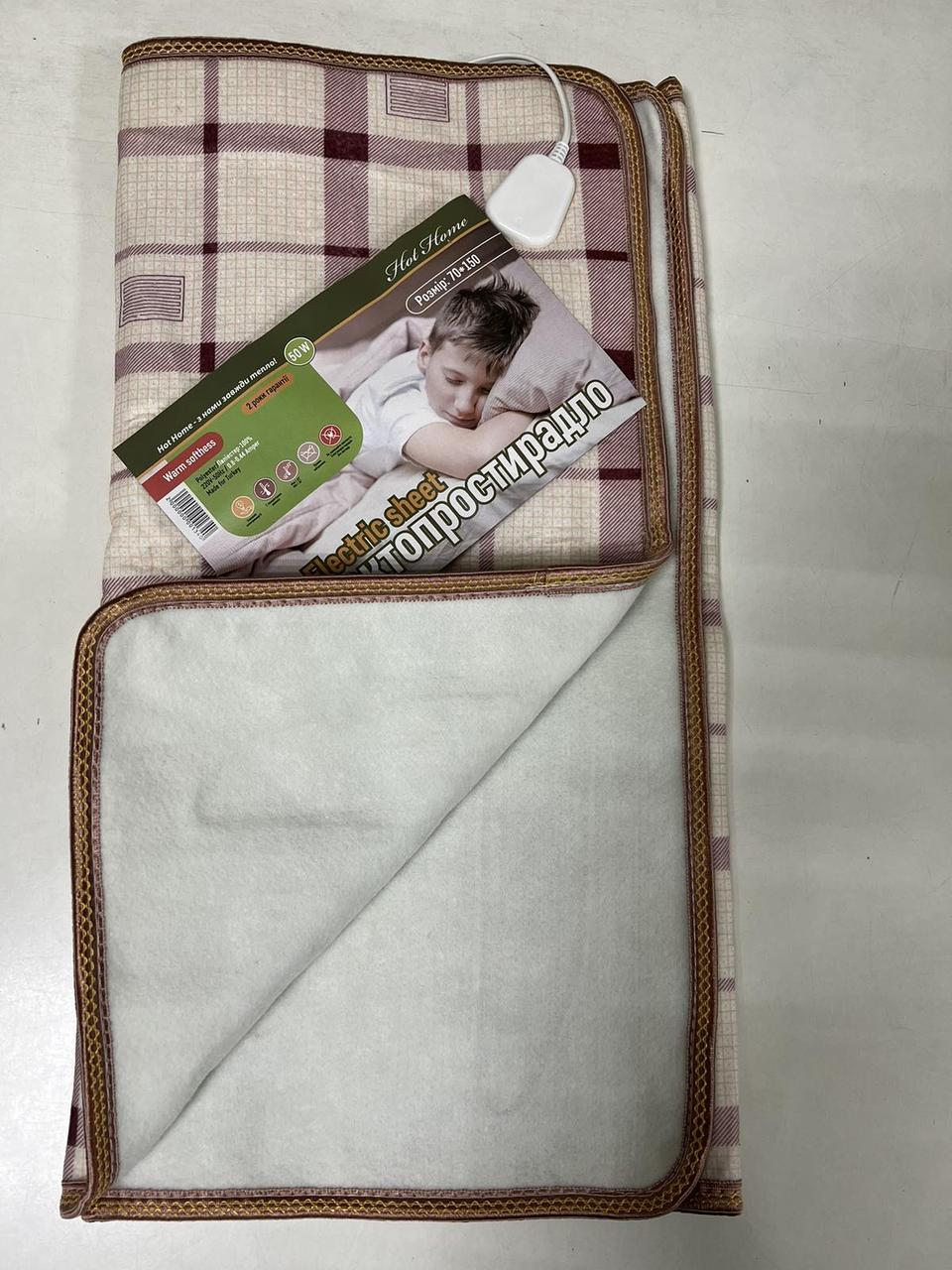 Електропростирадло Hot Home 70х150см, фото 1