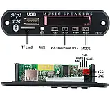 Панель Bluetooth 5.0 MP3 USB FM SD Декодер 5-12V Блютуз + Пульт, фото 2