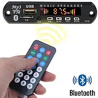 Панель Bluetooth 5.0 MP3 USB FM SD Декодер 5-12V Блютуз + Пульт