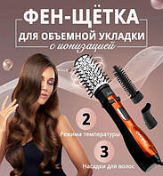 Фен щітка для волосся професійний стайлер Gemei GM-4828 з насадкою що обертається.