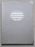 Папка для свидетельства о браке, рождении ручной работы на заказ изготовление