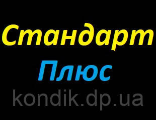 Обслуговування кондиціонера 7-9-12 Стандарт Плюс, фото 2