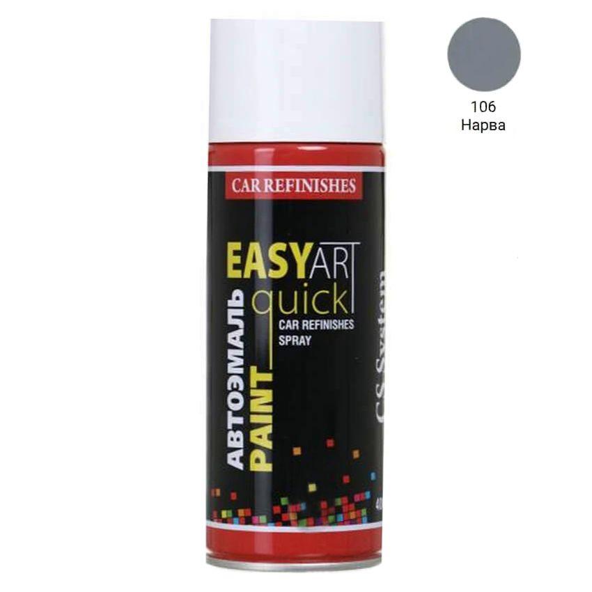 Емаль авто 106 Нарва Lada аерозоль 400 мл C.S.System