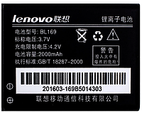 Аккумулятор акб батарея Lenovo BL169 2000 mAh