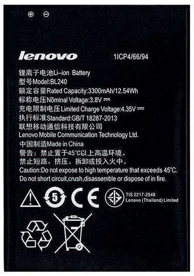 Акумулятор акб батарея Lenovo BL240 3300mAh