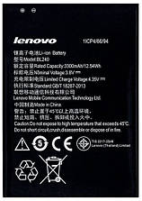 Акумулятор акб батарея Lenovo BL240 3300mAh