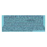 Purina Felix Fantastic (Феликс Фантастик) консервований корм для котів з яловичиною у желе, 85 гр, фото 3