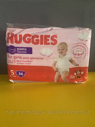 Купить Huggies girls pants 5, трусики хаггис для девочки 5 размер ...