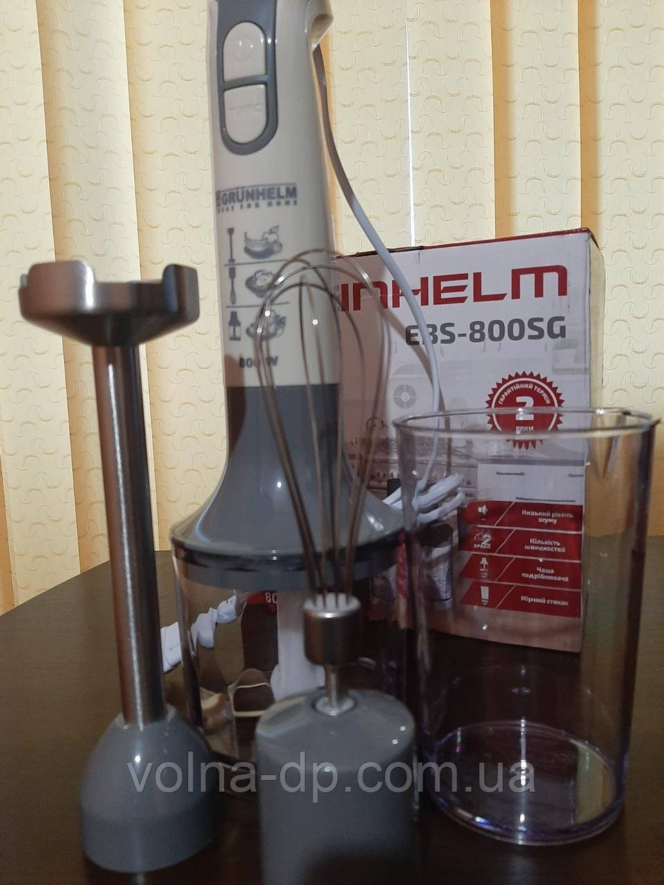 Блендер Grunhelm GRUNHELM EBS-800SG
