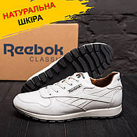 Мужские кожаные кроссовки Reebok (Рибок) белые весенние осенние из натуральной кожи на осень обувь *210 White*