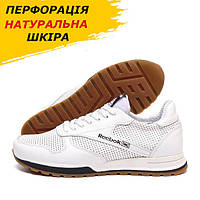 Мужские кожаные летние кроссовки Reebok Classic White из натуральной кожи, перфорация обувь *R-02 біл. перф*