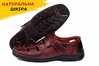 Літні чоловічі шкіряні туфлі Matador Brown коричневі легкі з натуральної шкіри на ліпучці взуття *51к*
