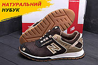 Осенние Весенние мужские кроссовки New Balance коричневые из натурального нубука на осень обувь *NB Brown*